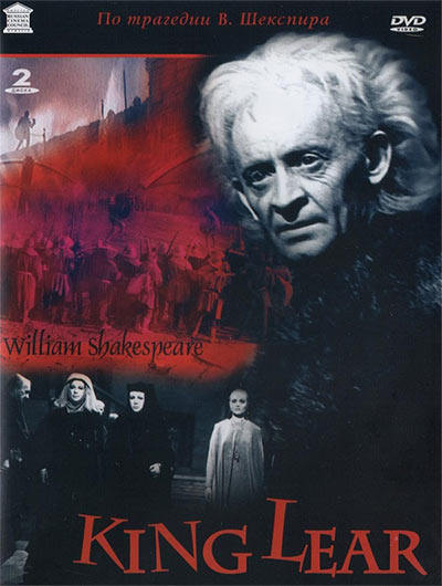 King Lear (Grigori Kozintsev) på DVD